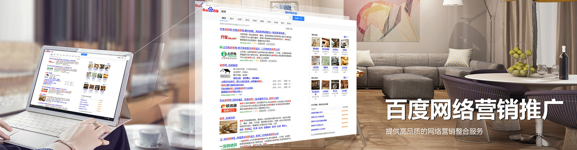 香洲百度推广开户