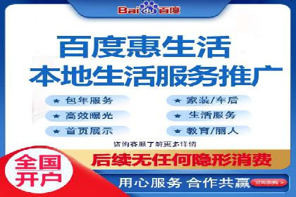 某品牌sem竞价托管代运营的精彩瞬间