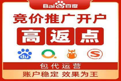 sem代运营公司实战案例：提升广告点击率